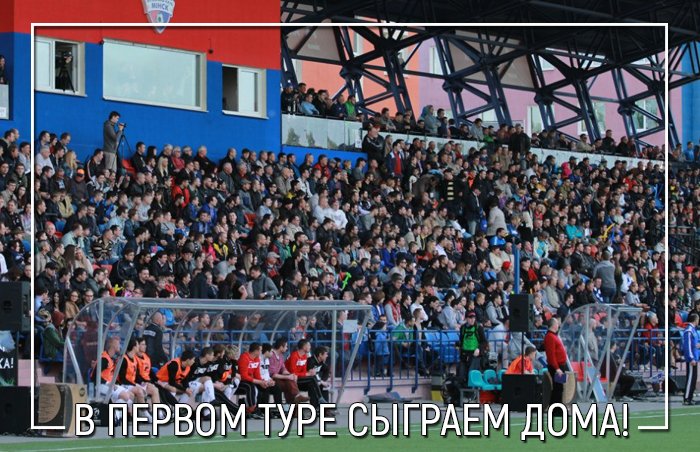 krumkachy's tweet photo. Матч против «Витебска» проведём не на выезде, как было запланировано, а в Минске😎

https://t.co/TOKR6vgTnc https://t.co/81dPxMFN0M
