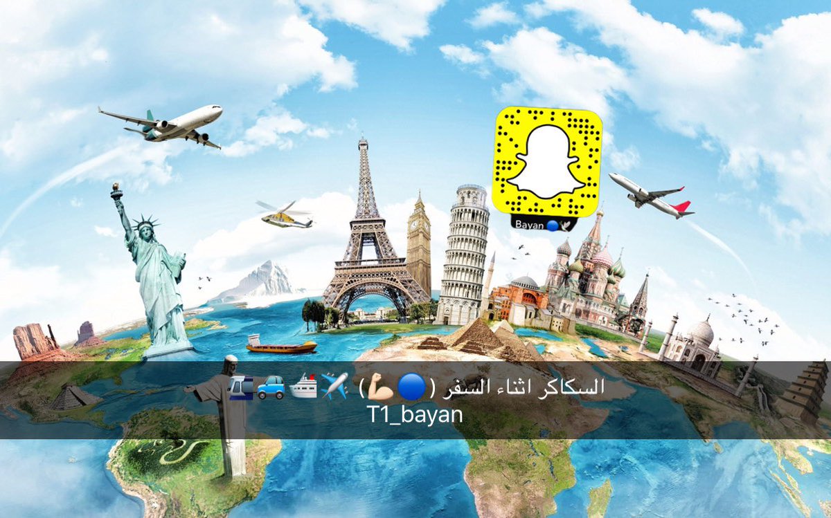 _BayanT's tweet photo. الاجراءات #اللازم اتباعها للسكري اثناء #السفر ✈️
@bassambinabbas 
#سكري #السكر #سكري_الان #وزارة_صحة #تثقيف #diabetes #مرض_السكر #حياتي_سكر https://t.co/7xBZzslHmX
