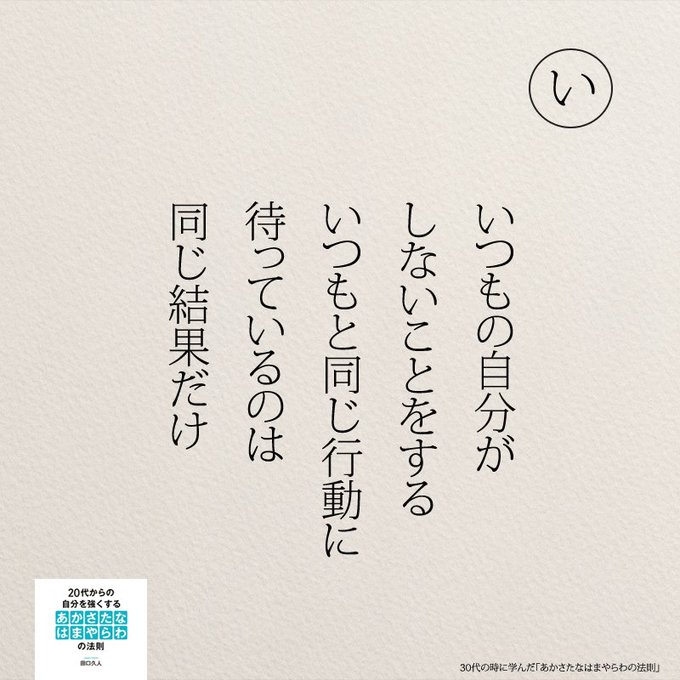 もっと人生は楽しくなる 重版 累計55万部突破 uchi H 17年02月 Twilog もっと人生は楽しくなる 重版 累計55万部突破 uchi H 17年02月 Twilog
