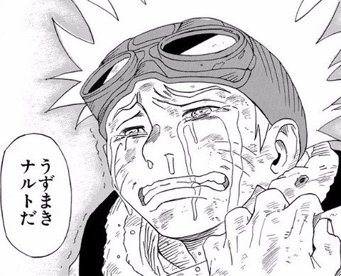 最強ジャンプ放送局 2chまとめ ナルト とか 鋼の錬金術師 みたいなメッセージ性の強いバトル漫画って他にある 画像 T Co J9v4kxsdgo 最強ジャンプ放送局 ナルト 2ch 2chまとめ ジャンプ 漫画