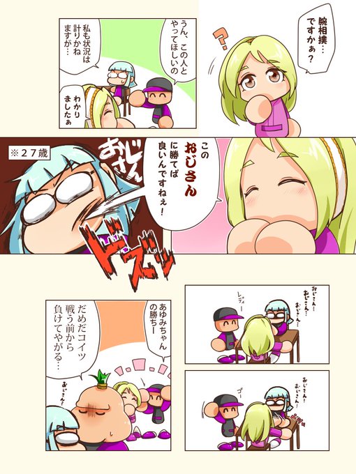 鷹野のtwitterイラスト検索結果 古い順 鷹野のtwitterイラスト検索結果 古い順