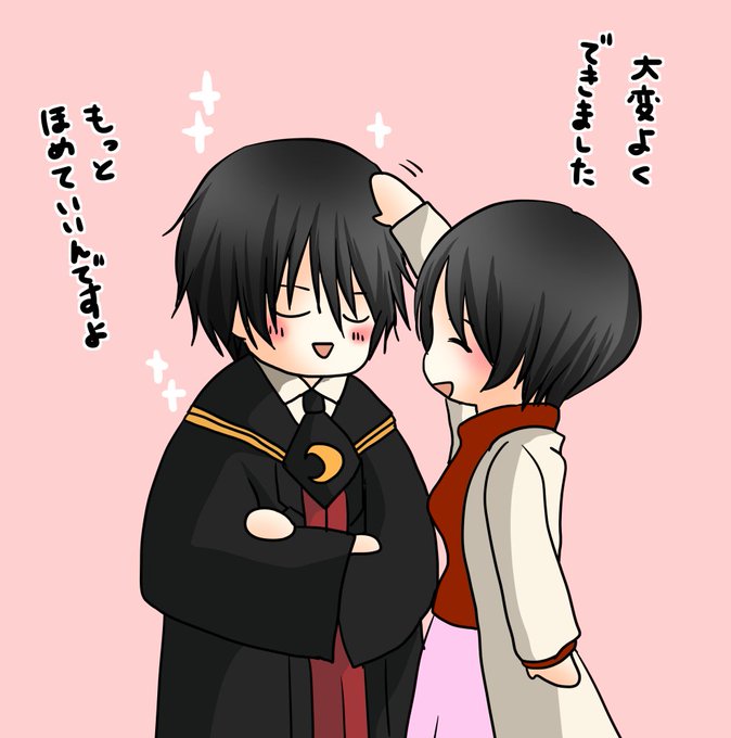 殺あぐのtwitterイラスト検索結果 古い順