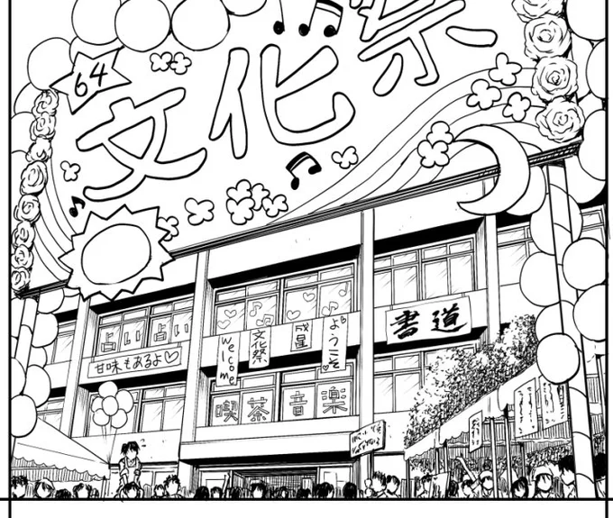 こういうコマちまちまやってるからいつも原稿が遅い。

でもちょっと楽しくなるんだよなぁ。 