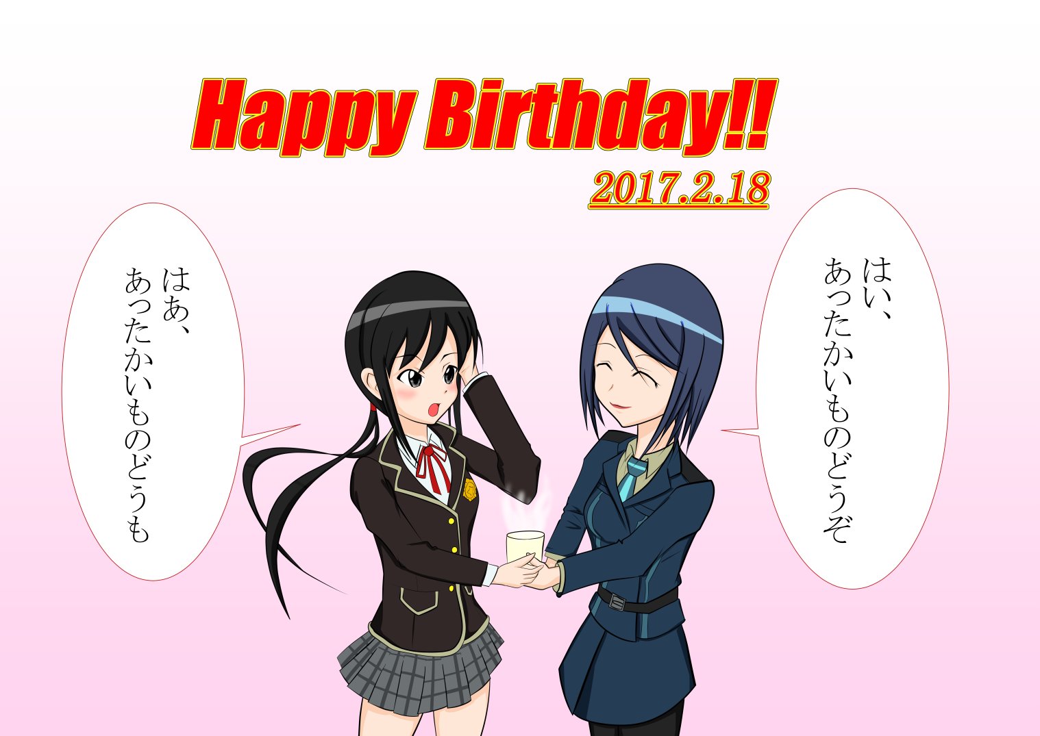 アルフィナ 蒼天 Twitter ನಲ ಲ あおいさん お誕生日おめでとー というわけで シンフォギアの友里あおいさん Cv 瀬戸 麻沙美さん からあったかいものプレゼントです 末葉あおい生誕祭 スクスト T Co Chbj4qs1ii アルフィナ 蒼天 Twitter ನಲ ಲ あおいさん お誕生日おめでとー というわけで シンフォギアの友里あおいさん Cv 瀬戸 麻沙美さん からあったかいものプレゼントです 末葉あおい生誕祭 スクスト T Co Chbj4qs1ii