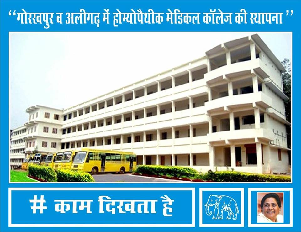 Lalji Verma (@laljivermabsp) on Twitter photo 