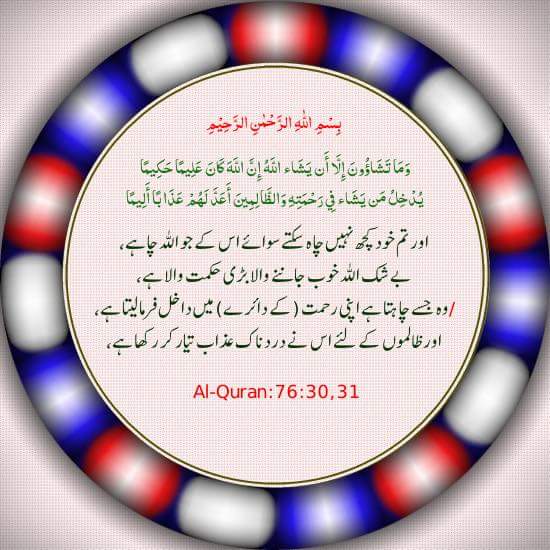 Shahidmasooddr's tweet photo. اسلام علیکم اور صبح بخیر۔اللہ آپکو ہمیشہ خوش و  خرم اور اپنے حفظ و امان میں رکھے۔آمین https://t.co/XUBAloensb