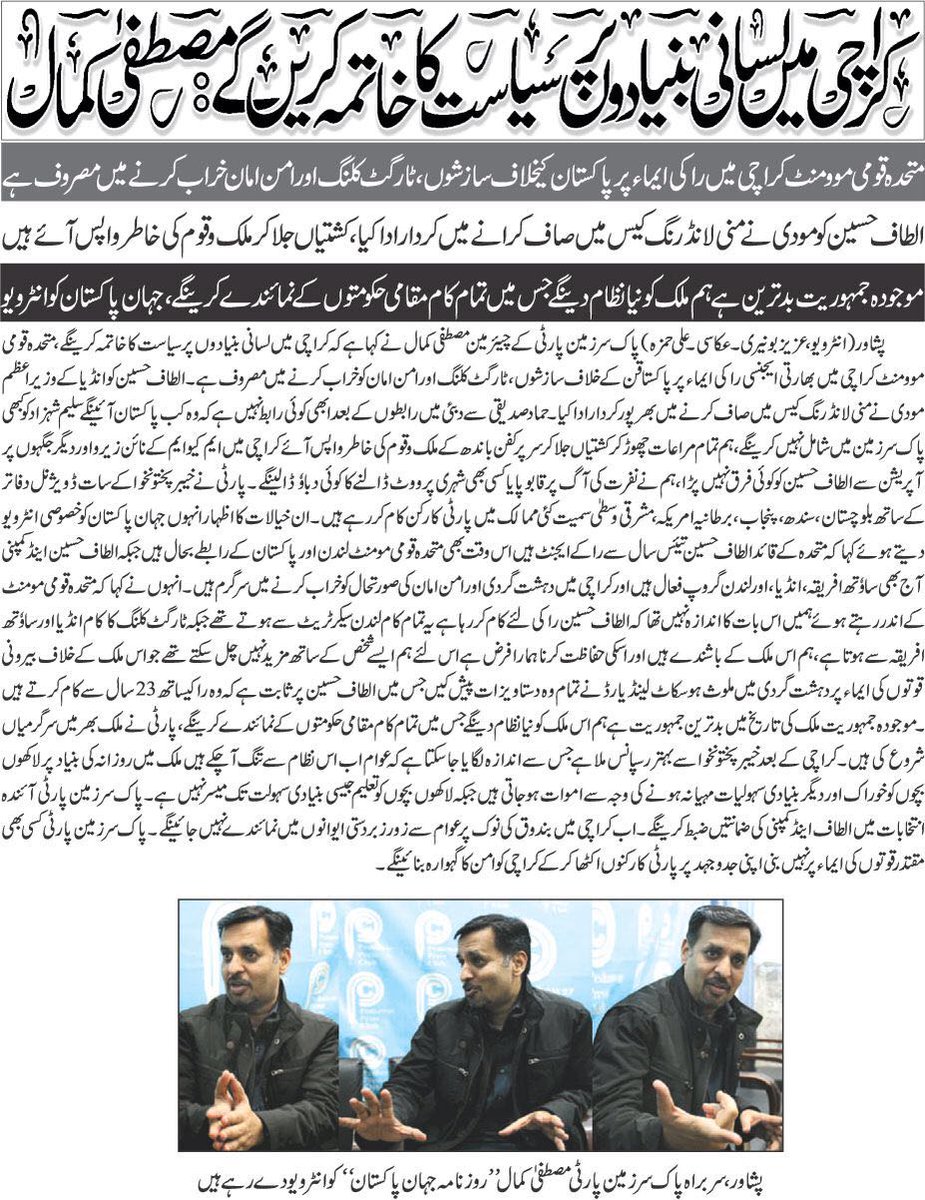 drnoorz's tweet photo. #PSP https://t.co/xy1EgNU9kH