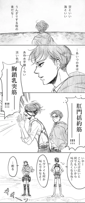 海にて。2枚に分けました。 