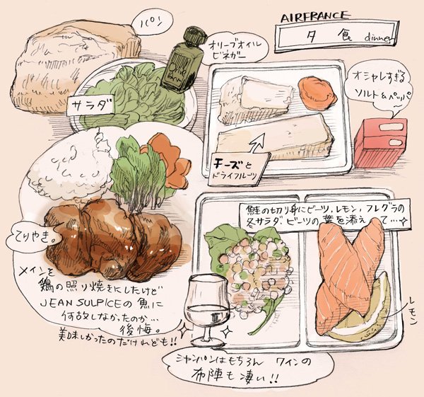 ブログ番外編のエールフランスビジネスクラス機内食スケッチ
ブログはこちら
https://t.co/1R5o9gOyjK 