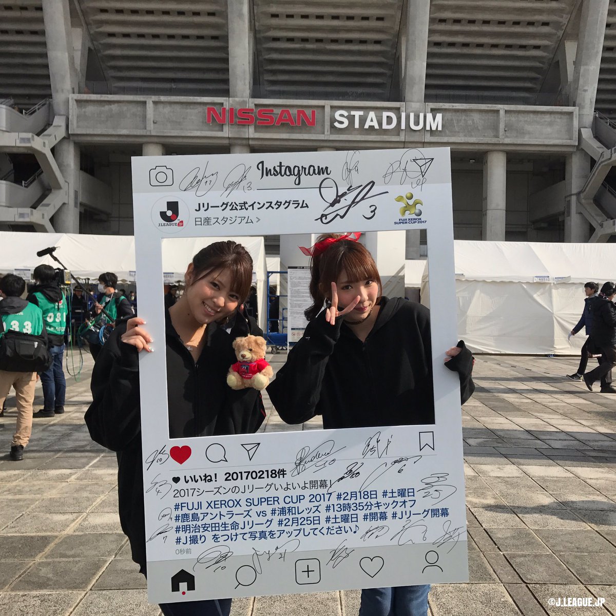 Uzivatel jリーグ Na Twitteru Fuji Xerox Super Cup 17 日産スタジアム東ゲート広場付近では j1全クラブの代表選手サインが入ったフレームを用いた撮影をすることが出来ます 撮影スタッフまでお気軽にお声がけください jリーグ開幕 T Co