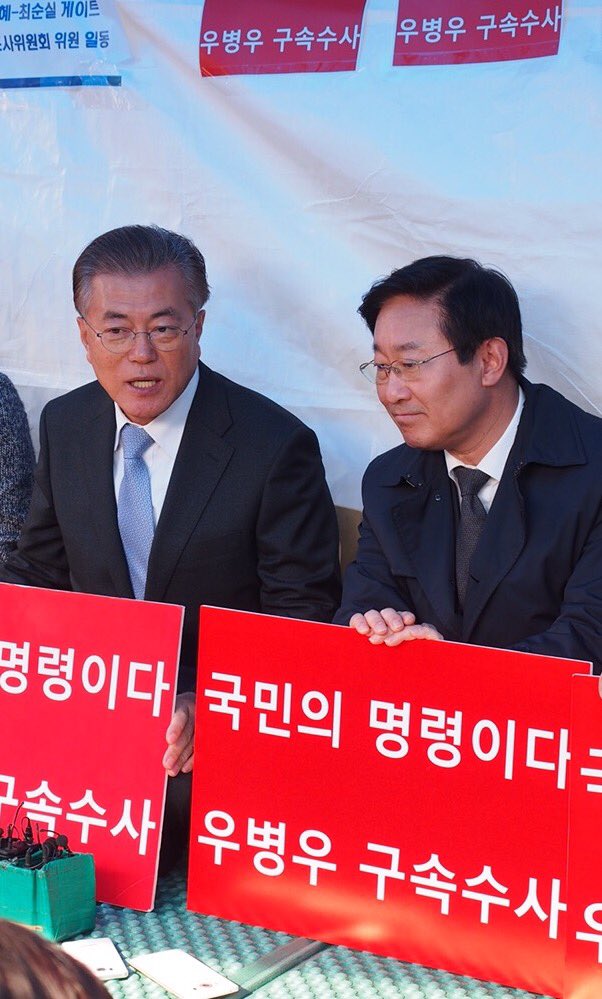bkfire1004's tweet photo. 드뎌 우병우가 특검에 소환되었지요. 구속영장을 청구하고 발부될 겁니다. 작년 말 서울중앙지검에서 20여일간 천막농성한 기억이 ㅡ 문댚 님, 추느와르 님 격려도 해주시고 https://t.co/PU2H13Ifo8