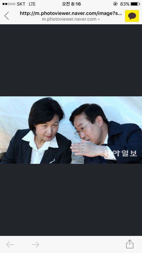 bkfire1004's tweet photo. 드뎌 우병우가 특검에 소환되었지요. 구속영장을 청구하고 발부될 겁니다. 작년 말 서울중앙지검에서 20여일간 천막농성한 기억이 ㅡ 문댚 님, 추느와르 님 격려도 해주시고 https://t.co/PU2H13Ifo8