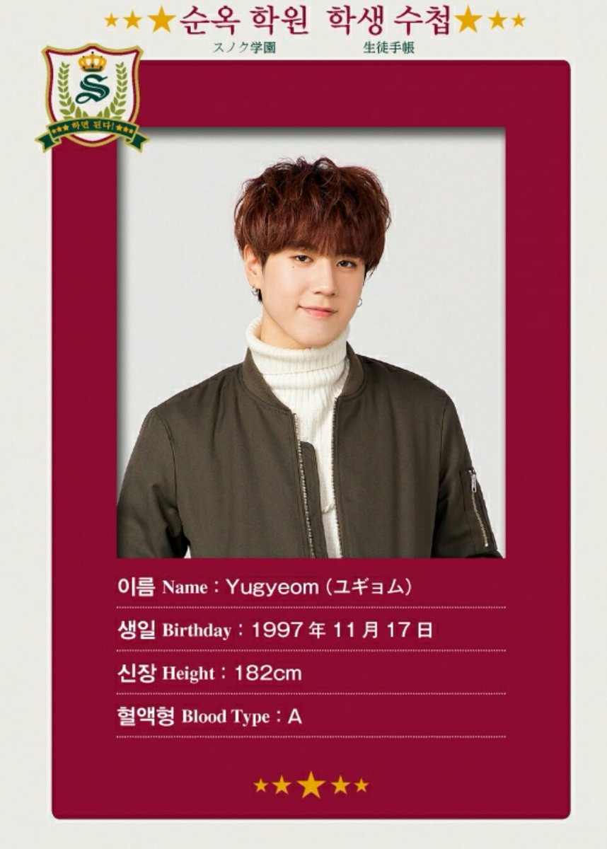 MCalmy3's tweet image. テレビでハングル講座 3月号📕
170218発売😆 #GOT7
Yugyeom&apos;s Special Photos📷💜
#Yugyeom #유겸 🐜