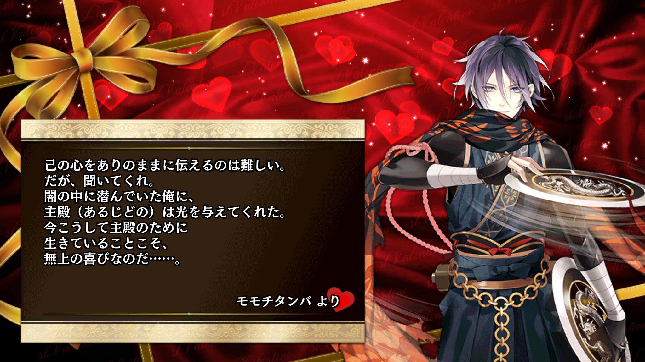 一縷の望みくじ★ 一血卍傑　モモチタンバ　A賞★クッション 一縷の望みくじ☆ 一血卍傑 モモチタンバ A賞☆クッション