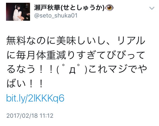 @seto_shuka01 「あなたは○人にブロックされてます」ってのと連携するとやられるヤツですよー