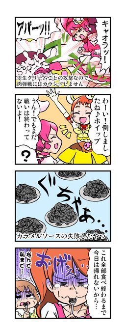 光のコロッサスさん Nameneko21 17年02月 Page 2 Twilog