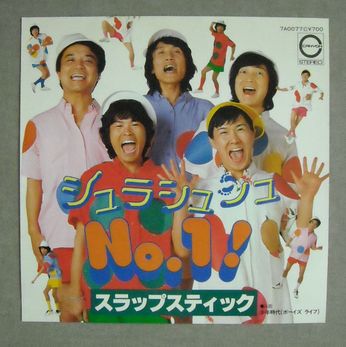 シュターデン提督 男性声優について言えば 声優御三家 からアイドル化が顕在化し 神谷明 曽我部和行 野島昭生 古川登志夫 古谷徹らによるバンド スラップスティック によって表舞台に立ち サムライトルーパーの Ng5 によって商業戦略的に確立