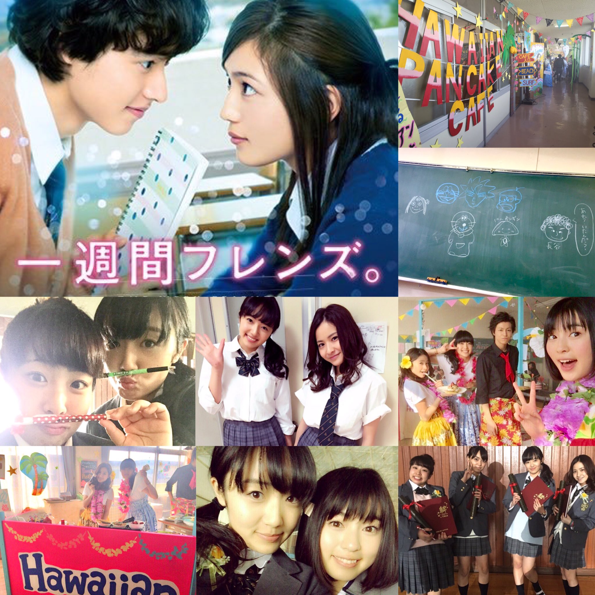 森田望智 Misato Morita 映画 一週間フレンズ いよいよ本日公開です この作品を作った全ての方の想いが たくさんたくさん詰まってます その想いが見て下さる皆さんに届きますように 是非 劇場で いちフレ