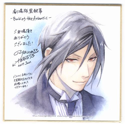 黒執事のtwitterイラスト検索結果 古い順 黒執事のtwitterイラスト検索結果 古い順