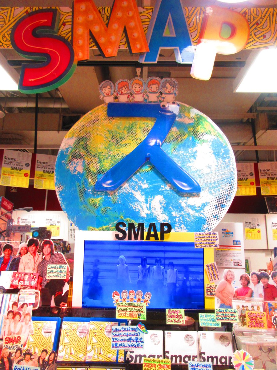 Etiqueta 新星堂 天王寺mio店en Twitter Etiqueta 新星堂 天王寺mio店en Twitter