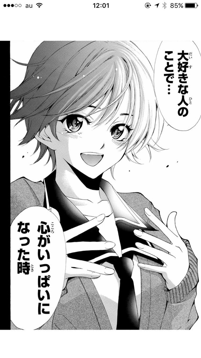 本当に終わります 風夏 0rt ゴミアニメ 50rt 普通のアニメ 100rt 面白いアニメ 300rt 最高に面白いアニメ 500rt 人気アニメ 1000rt 神アニメ 風夏 Fuuka 瀬尾公治 Rtした人全員フォローする T Co Ntpwhiv6yz 本当に終わります 風夏 0rt ゴミアニメ 50rt 普通のアニメ 100rt 面白いアニメ 300rt 最高に面白いアニメ 500rt 人気アニメ 1000rt 神アニメ 風夏 Fuuka 瀬尾公治 Rtした人全員フォローする T Co Ntpwhiv6yz