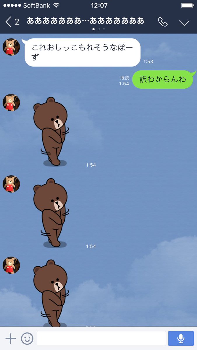 Kaku Sur Twitter おしっこ漏れそうなポーズ Nullpo11 Kaku Sur Twitter おしっこ漏れそうなポーズ Nullpo11