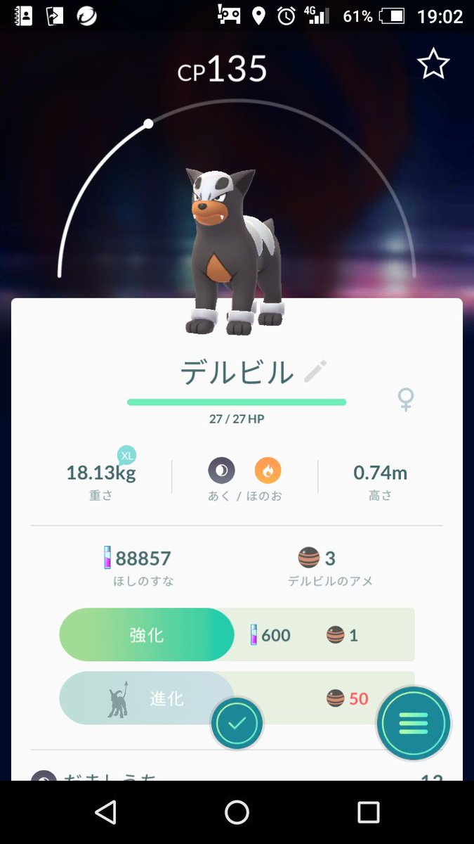 ポケモン Go あく タイプ ポケモン Go あく タイプ