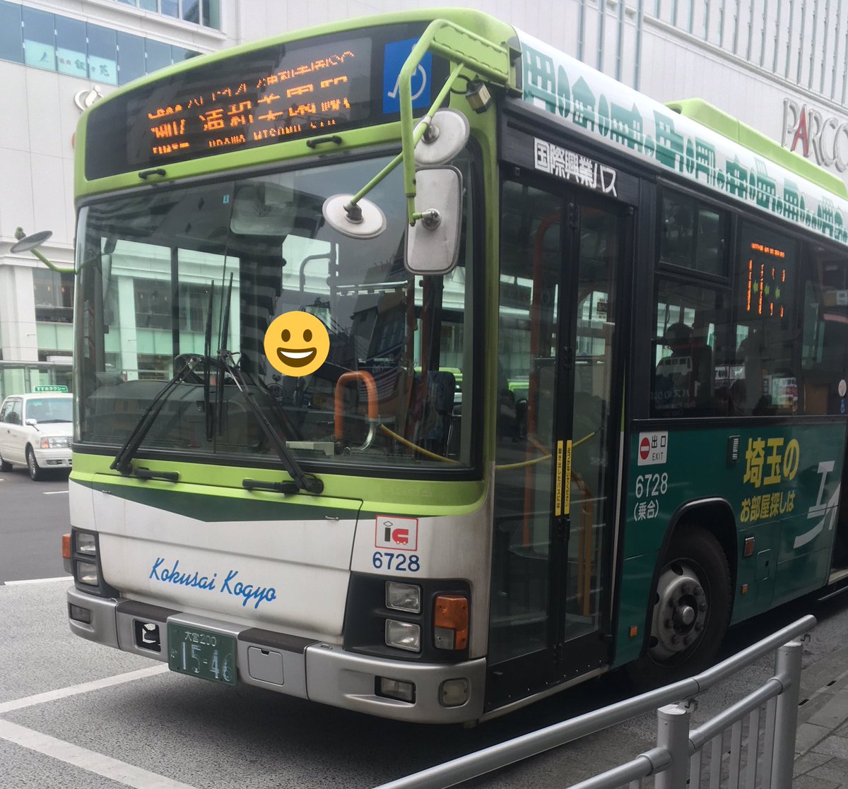 ミーハー属性no 9 در توییتر 国際興業バス 浦02 浦和駅 浦和美園駅なう ここからはさいたま東営業所管内路線に乗ります 車両はさいたま東営業所のエルガワンステップ 6728 Lcdは良いぞお 浦和美園駅へ向かいます