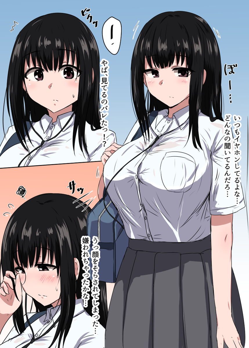朝の駅でよく見かける巨乳の子が気になっているが、目が合うと気まずくなってしまうお話 