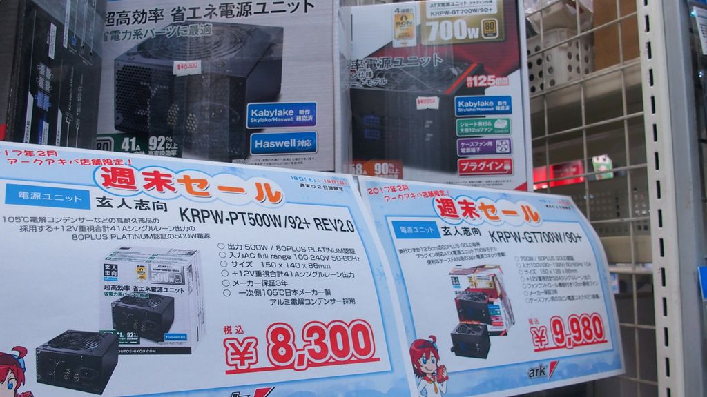 パソコンショップアーク 店頭限定週末セール 12v重視合計41aシングルレーン出力の500w電源ユニット Krpw Pt500w 92 Rev2 0 税込 8 300円 12 5cmと非常にコンパクトかつ高効率 80plus Gold取得 Krpw Gt700w 90 税込 9 980円 T Co パソコンショップアーク 店頭限定週末セール 12v重視合計41aシングルレーン出力の500w電源ユニット Krpw Pt500w 92 Rev2 0 税込 8 300円 12 5cmと非常にコンパクトかつ高効率 80plus Gold取得 Krpw Gt700w 90 税込 9 980円 T Co