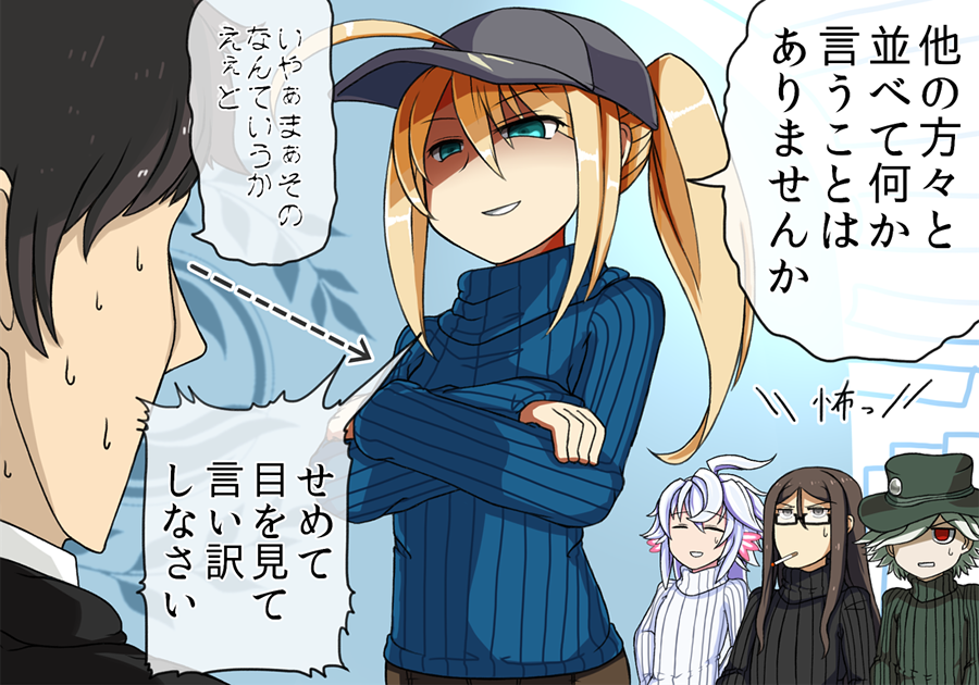 #弊カルデアの星5鯖
#Fatego #FGO
星5鯖に縦セタ着せたかったので着せました 