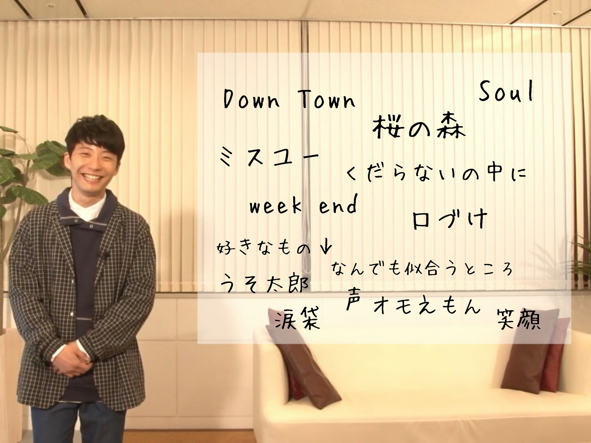 なな 星野源 Nana Hgen Twitter