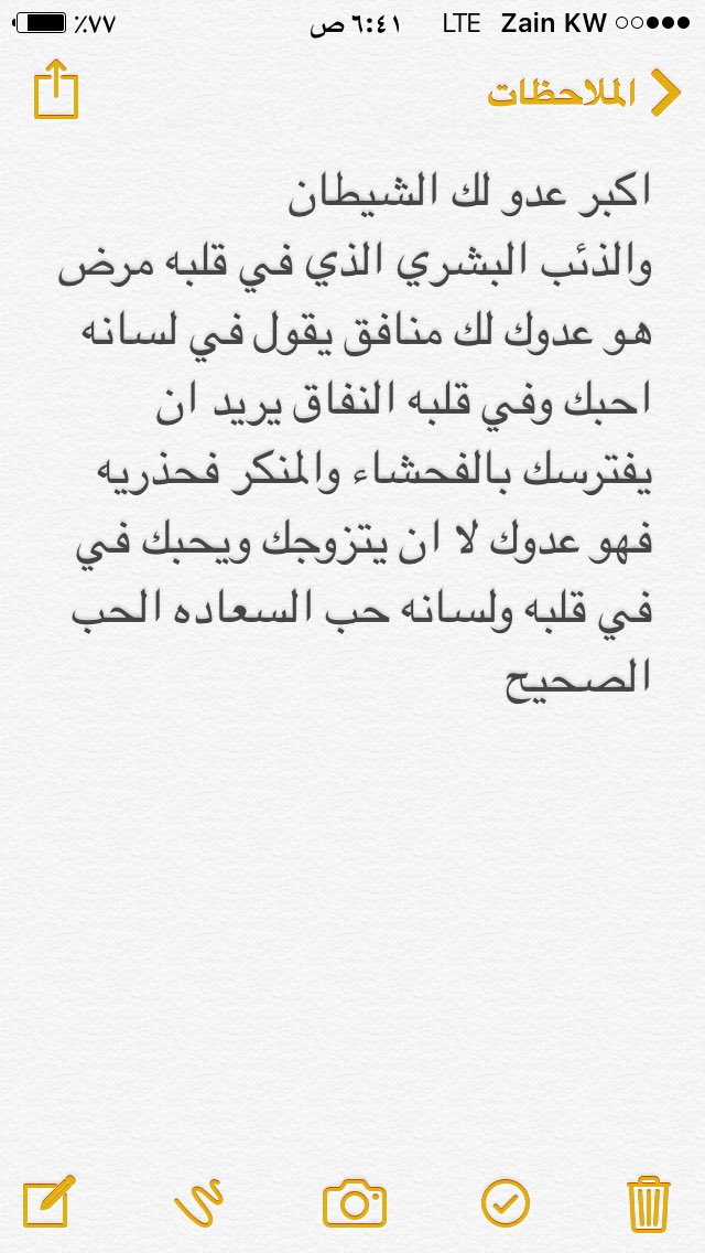 ففروا إلى الله 🚩 (@jk8jbp) on Twitter photo 