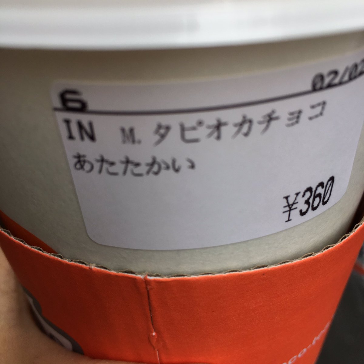 Tamami__dayo's tweet image. うまっ！
ホットタピオカチョコ♪
#渋谷 #cocofresh 
来てみた😋