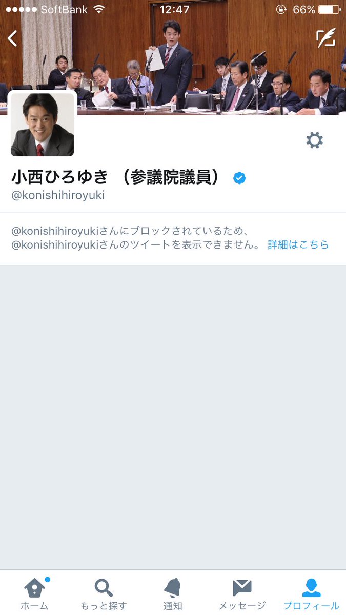Kmr 名前は ナオキです Tdkrkmrmur810 Twitter Kmr 名前は ナオキです Tdkrkmrmur810 Twitter