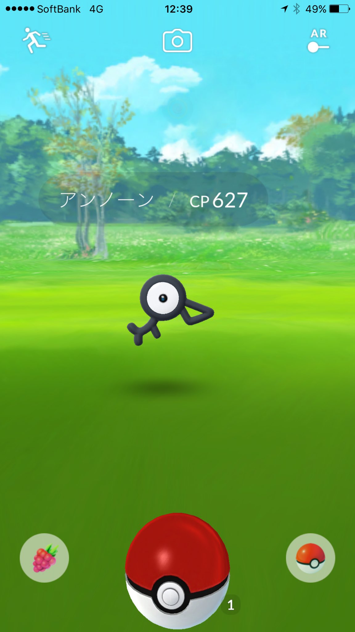 ポケモンgo アンノーンはどこ 日本各地で出現情報あり Appbank