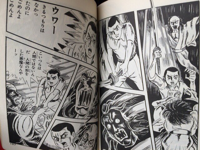 入荷情報】白川まり奈 / 続吸血伝 吸血列島。『吸血伝』に続く「吸血