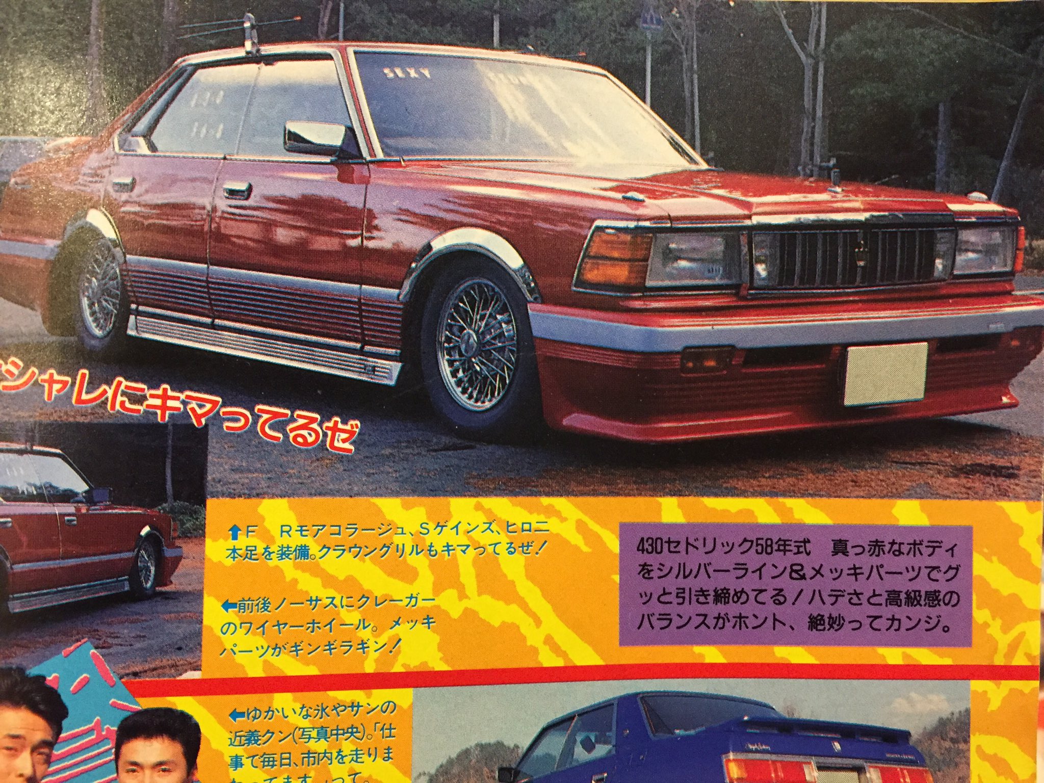 2021超人気 ヨーロピアンモール gx81 gx61 ゲインズ gains gx71 gains