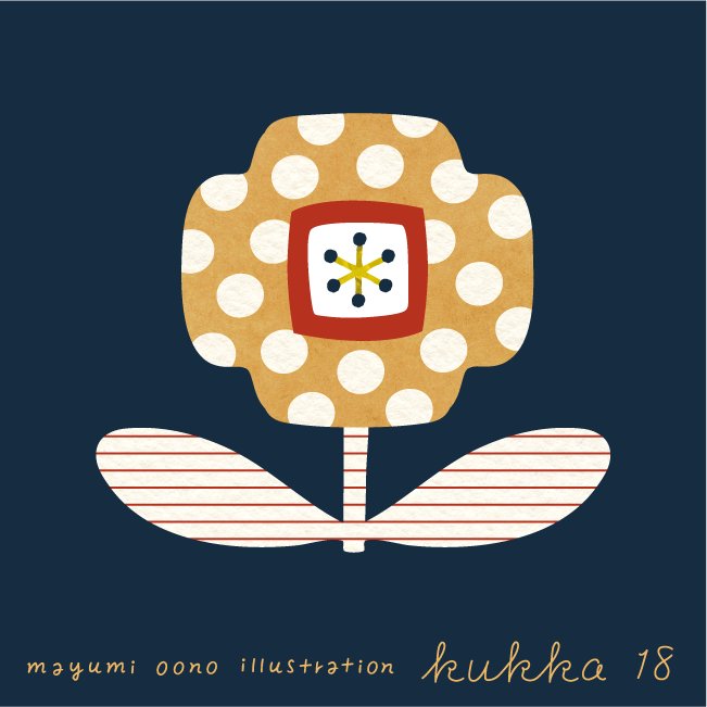 Mayumi Oono 本日の一枚 お花はクラフト感 ポップに 体調崩してかなりのスロースタート 038 Illustration Flower Botanical Adobe Illustrator Vector Mayumioono 水玉 しましま T Co Prvciqifee