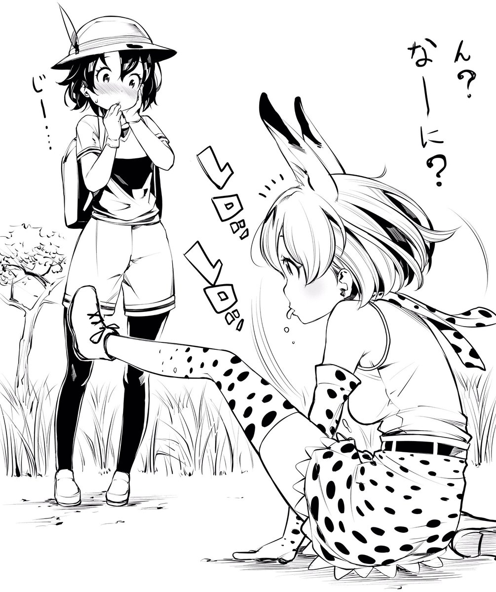 けものフレンズ3