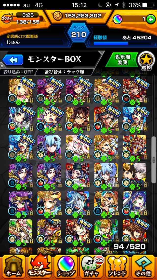 kophdh's tweet photo. モンスト交換出します！
ドッカンバトルのみ受け付けます！
先送り不可、個人情報提示不可     リアスク名前変更可能
itunesなら買取可能です！
早い者勝ちです

ドッカンバトル交換
データ交換
モンスト販売 https://t.co/rkQ1bJ44yn