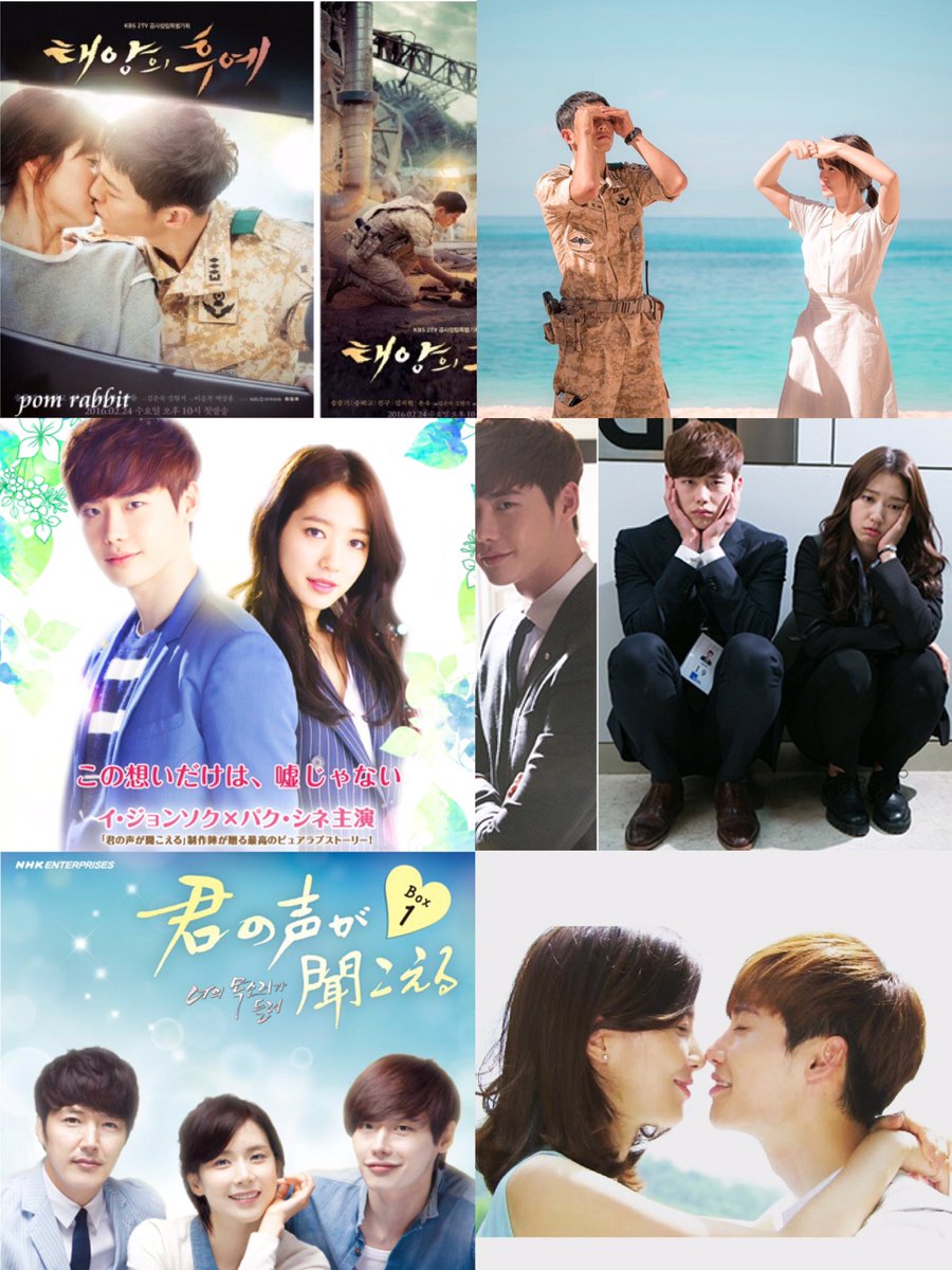 E ｱ ｶ ﾘ 한국 드라마 좋아 韓国ドラマ好きな人と繋がりたいです 韓国ドラマ好きな人rt 太陽の末裔 ピノキオ 君の声が聞こえる 相続者たち 恋するジェネレーション 恋愛マニュアル 花より男子 ドクターズ イミンホ パクシネ キムレウォン