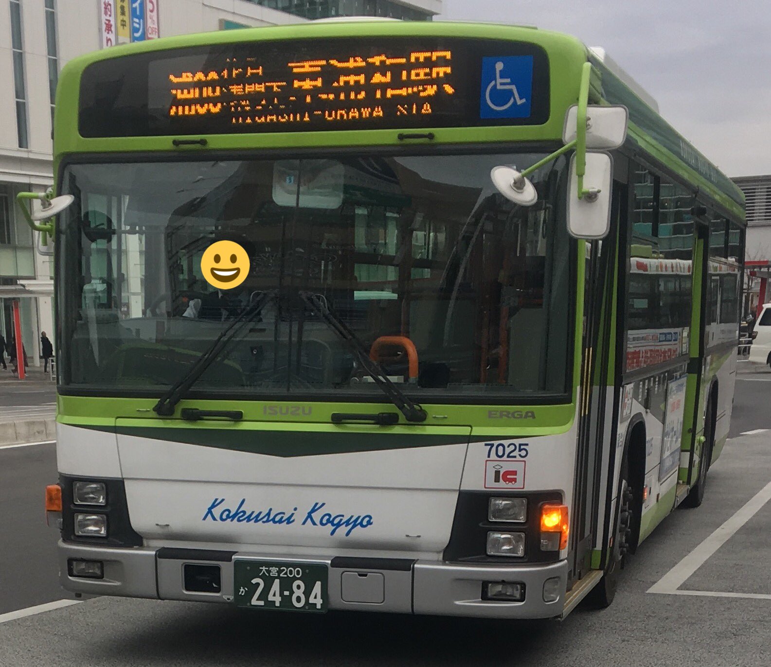 ミーハー属性no 9 国際興業バス 浦09 浦和駅 東浦和駅なう 浦04に並ぶ 浦和駅と東浦和駅を結ぶ基幹路線 車両はさいたま東営業所のqpg代エルガn尺 7025 さいたま東営業所を象徴する車両ですね 快適に東浦和駅へ T Co Smi23o6aqg Twitter