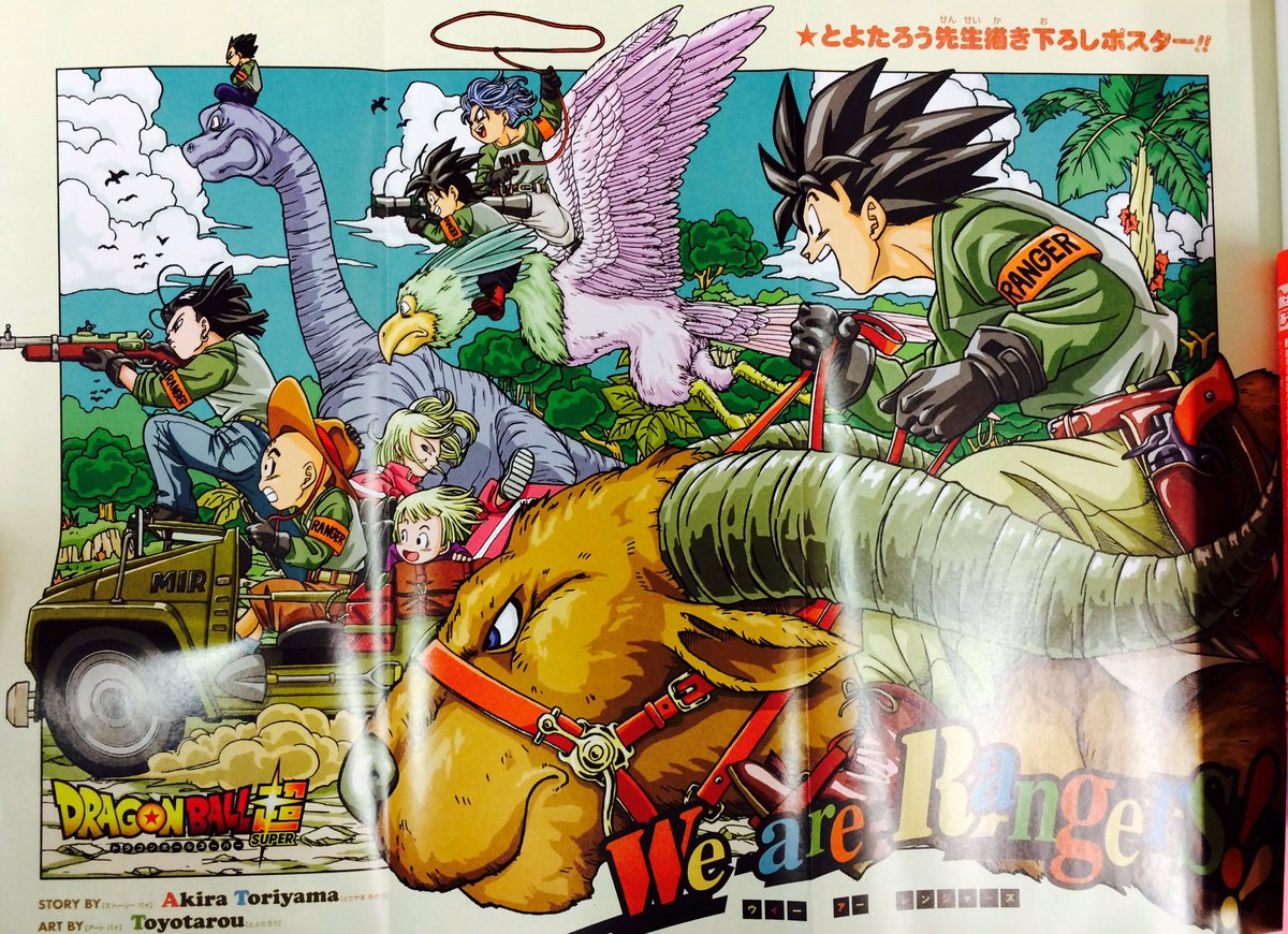 人造人間17号の所属する王立自然公園の動物保護RANGER部隊にクリリン