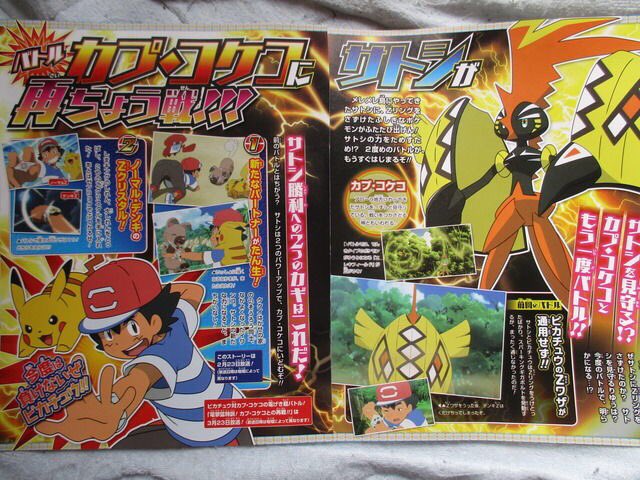 Sugar Boo (@sugar_tdpi) | Twitter