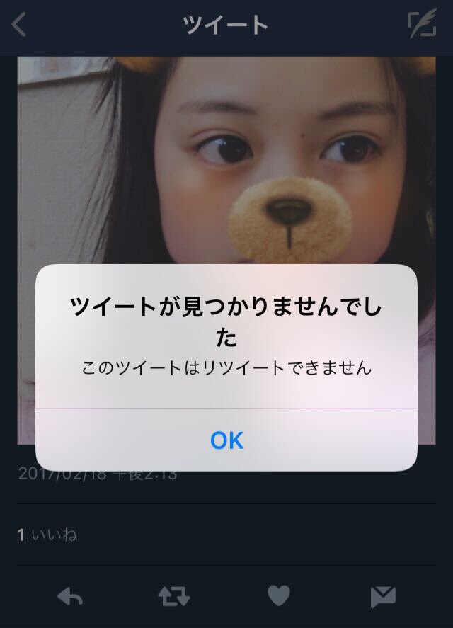 yuckri's tweet photo. 鶴嶋ツイ消ししたな。 https://t.co/MLvd1GjAmz