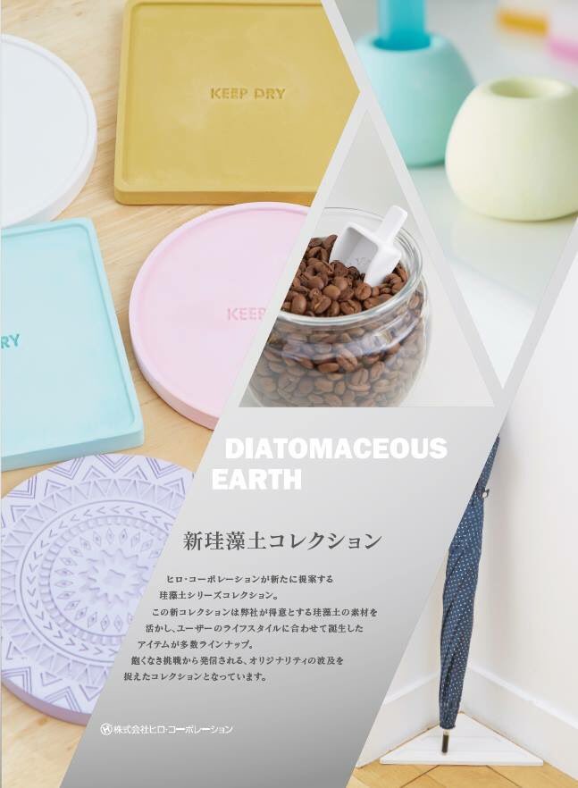 ヒロコーポレーション HIRO CO tweet media