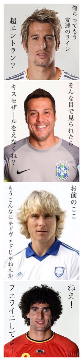 イニエスタbot サッカー選手に言われたらキュンとするセリフまとめといたで