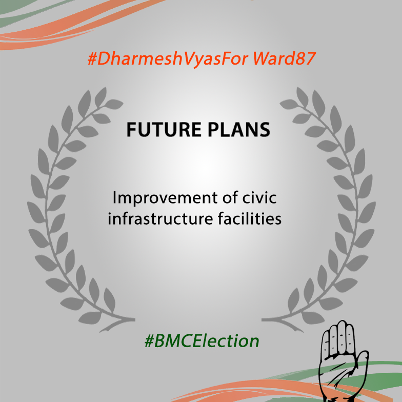 #AdvDharmeshVyas #DharmeshforWard87 #BMCElection #BMC #Election #MumbaiElection #Santacruz #VoteforProgress #Vote #FuturePlan