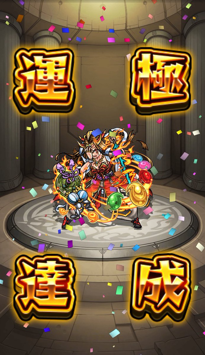 イザナミ周回 イザナミ周回